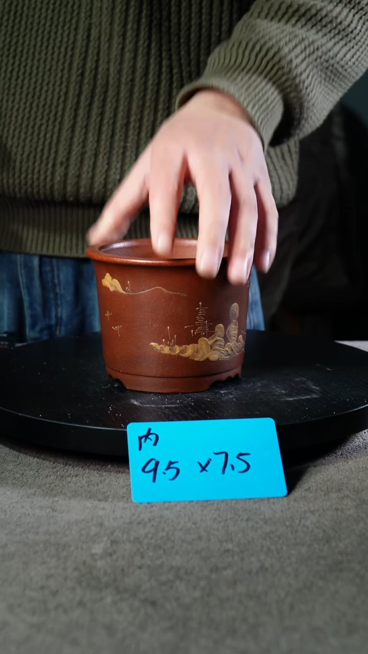 A宜兴紫砂小花盆