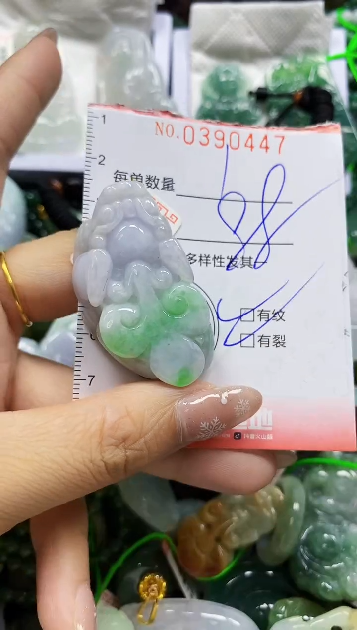 颈饰未镶嵌翡翠闪购0390447