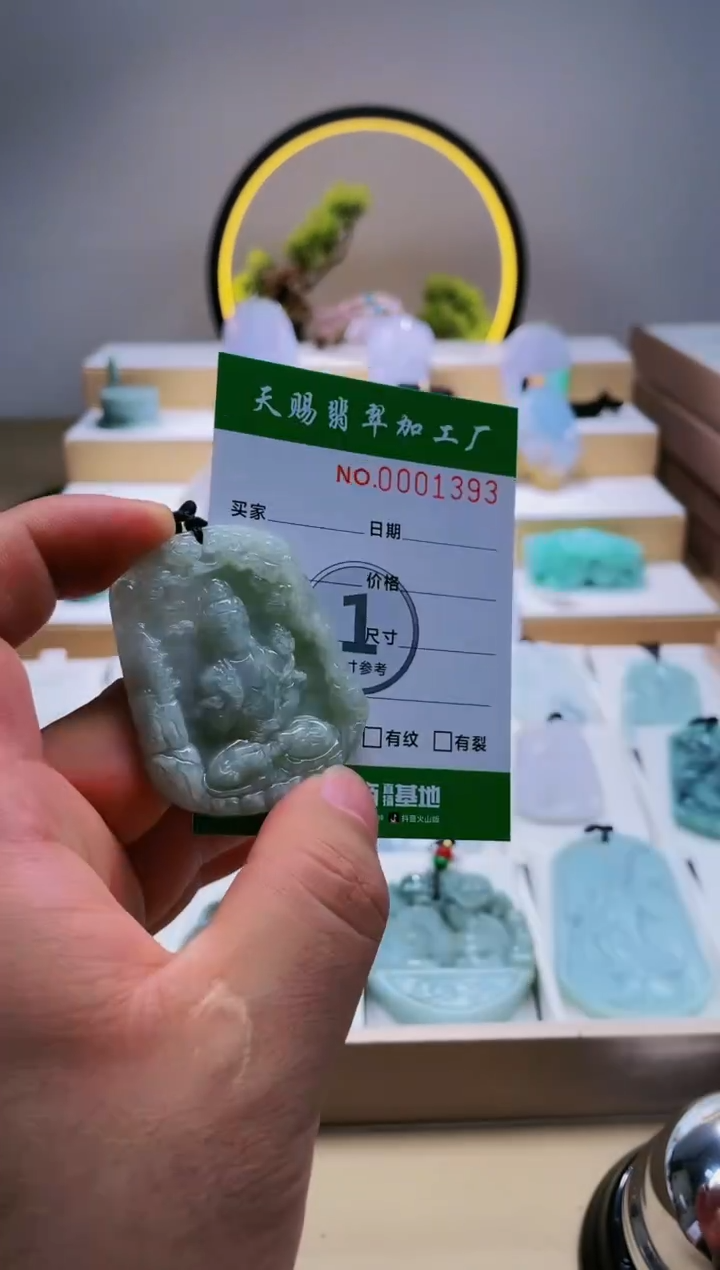 翡翠未镶嵌颈饰柒哥珠宝闪购商品20250525