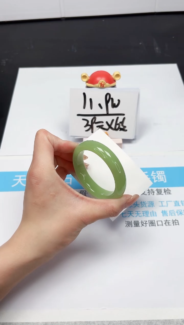 【闪购商品】石英质玉手镯未镶嵌214