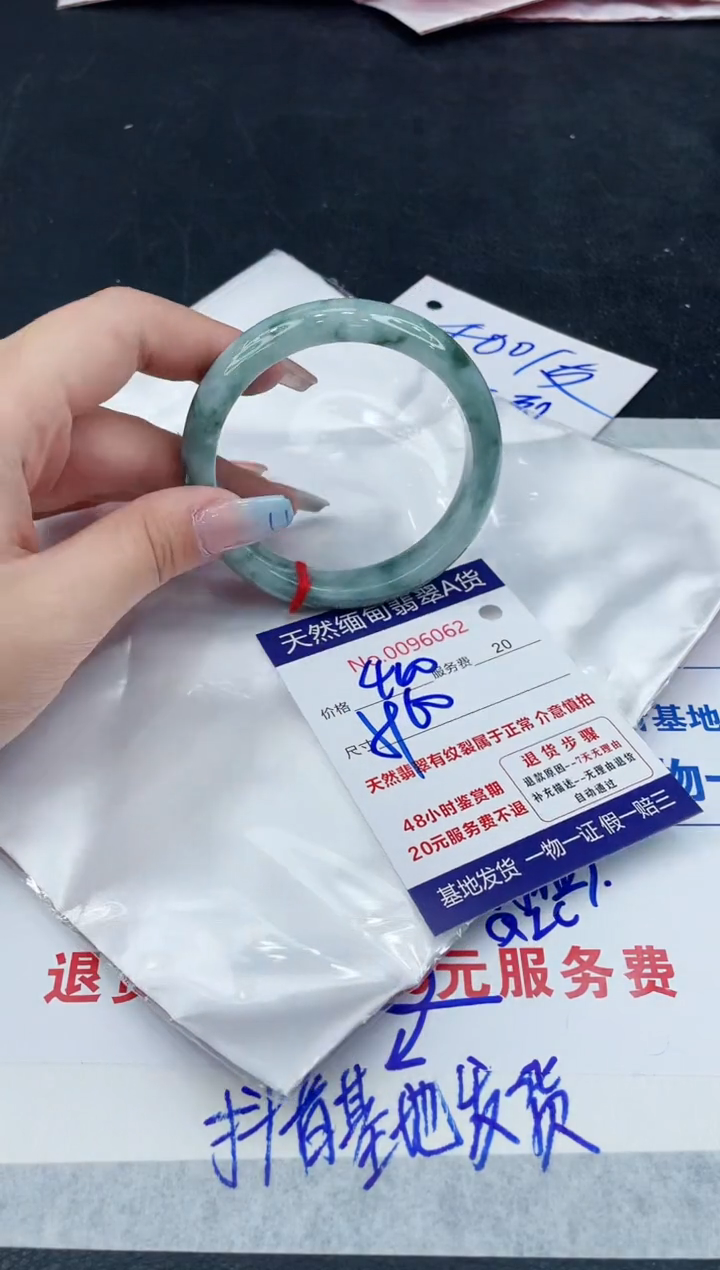 【闪购商品】翡翠手镯未镶嵌111111111111