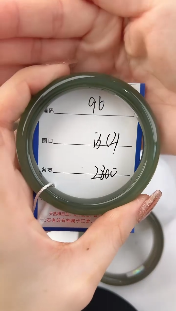 未镶嵌手镯和田玉96颜色微差无瑕疵