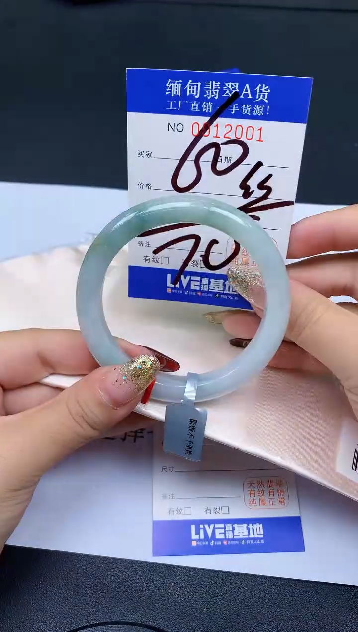 未镶嵌手镯翡翠01翡翠手镯