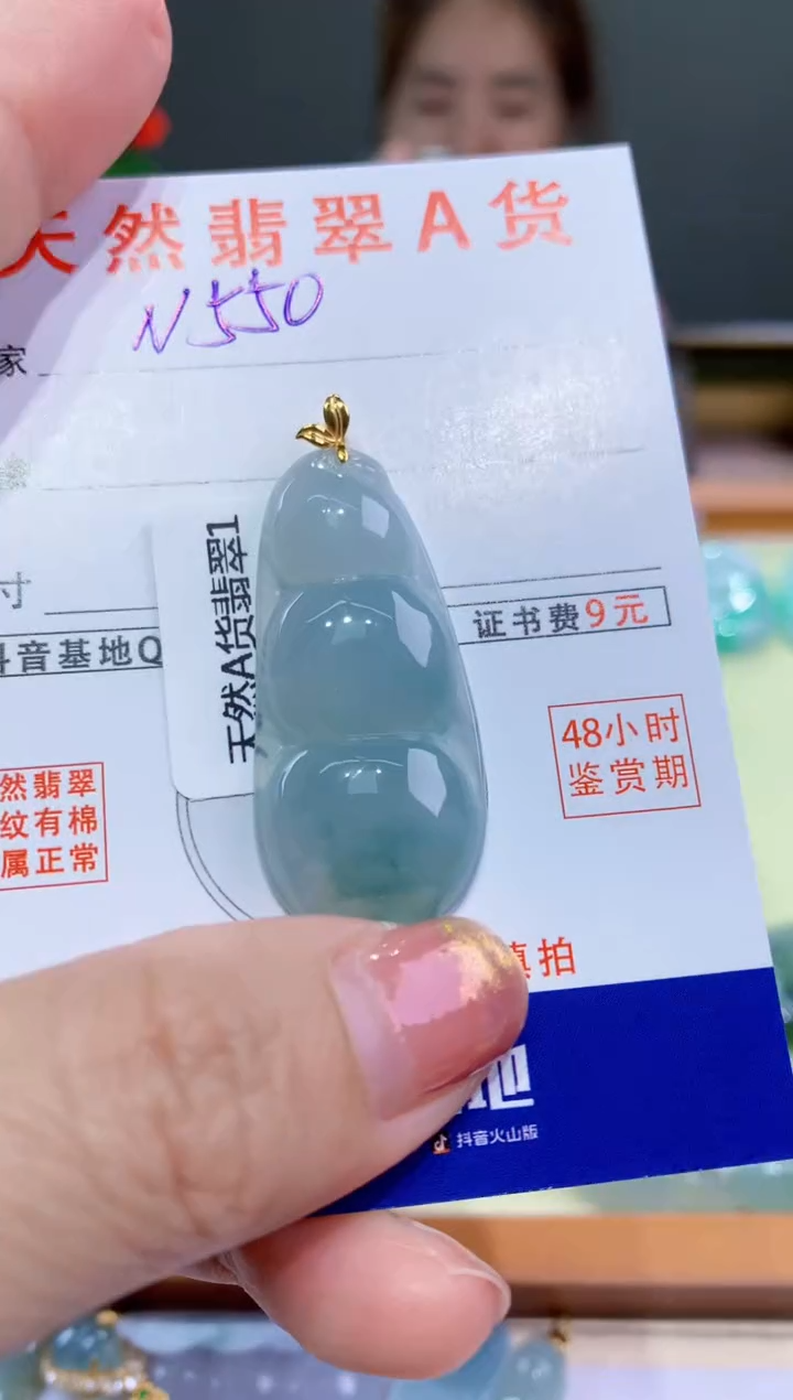 翡翠18K金镶嵌颈饰缅甸A货翡翠