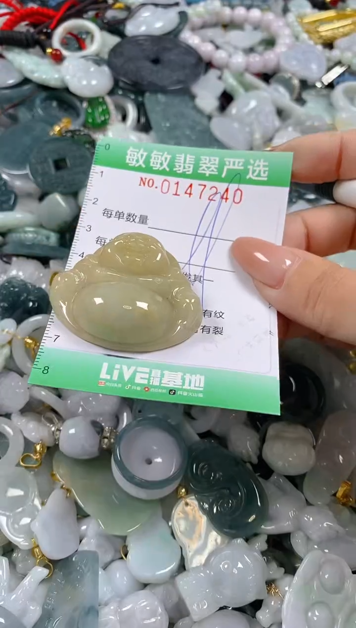 翡翠未镶嵌颈饰闪购0147240