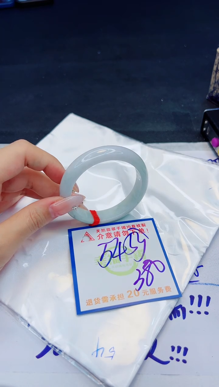 【闪购商品】翡翠手镯未镶嵌，质检证书图片色彩偏黑白