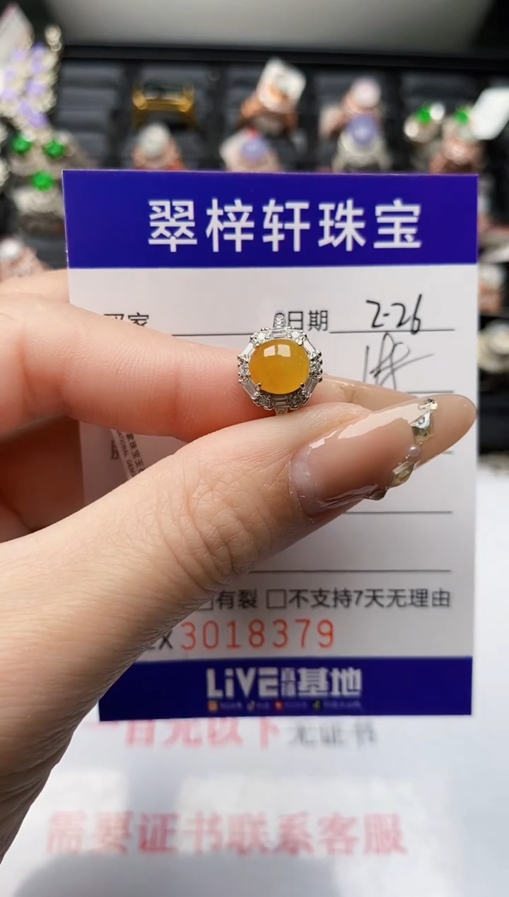 【闪购商品】翡翠戒指银S925镶嵌/8379