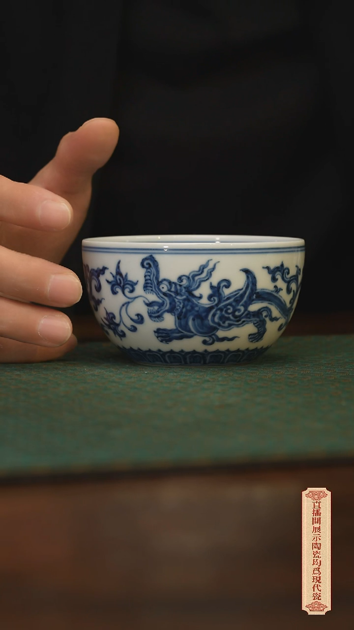 瓷片柴窑青花破价福利