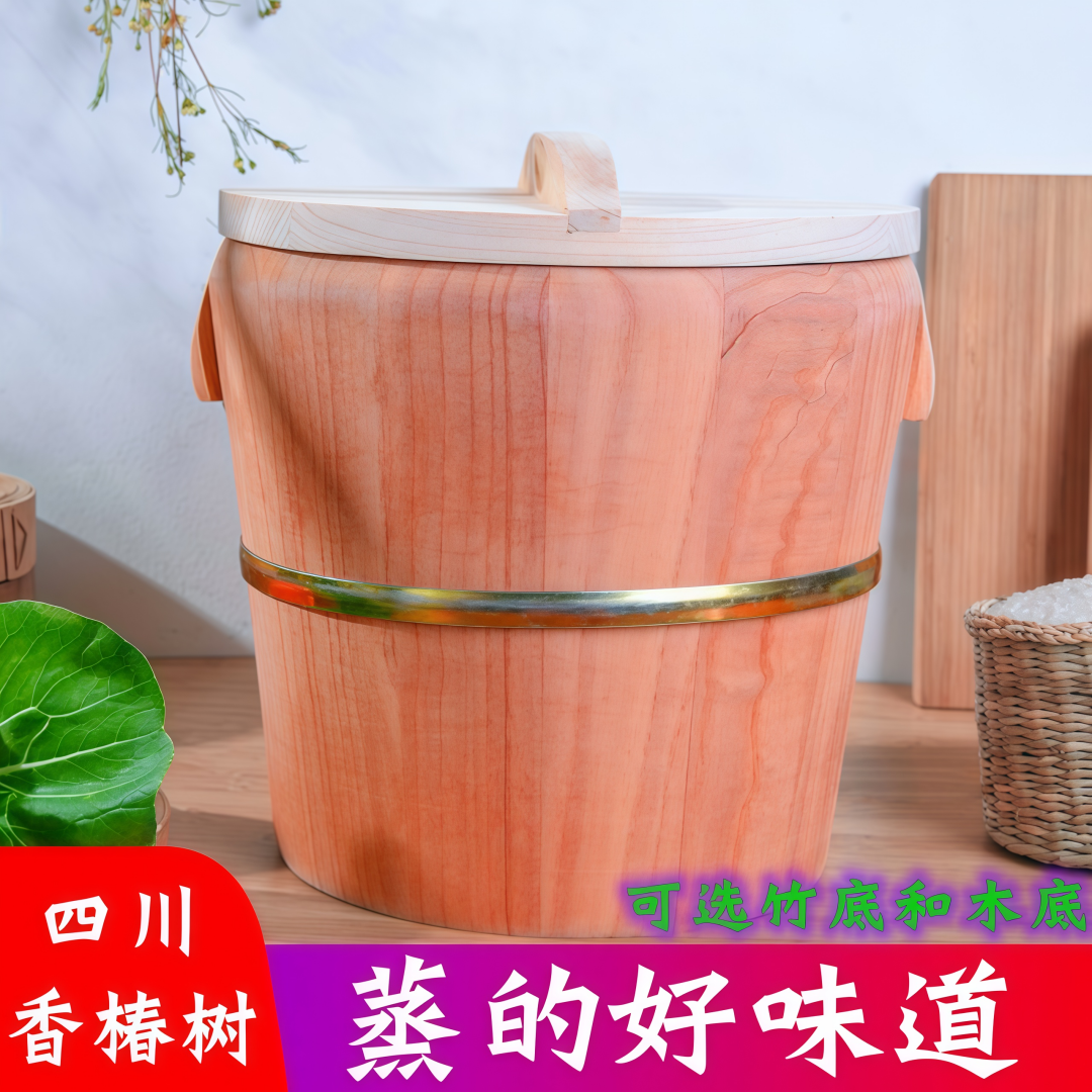 蒸饭木桶木甑子香椿木桶蒸子厨房家用餐厅商用木饭桶糯米蒸米饭桶