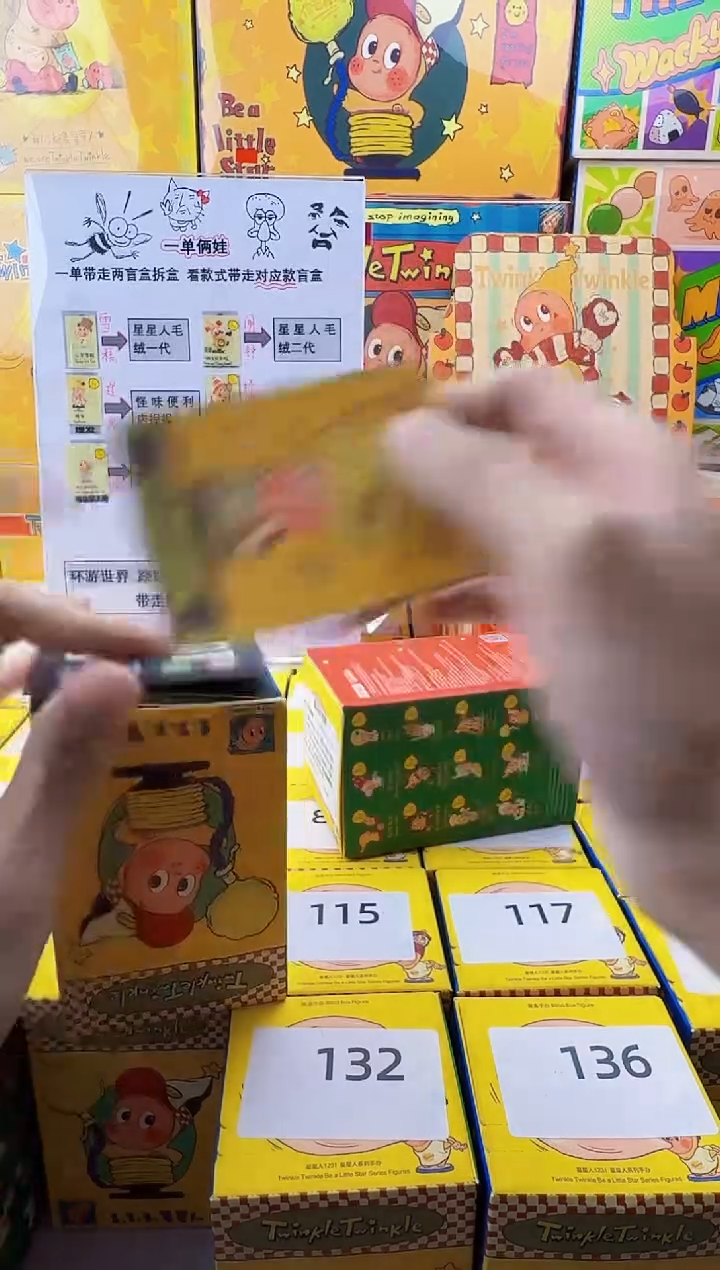 天***宝嘻嘻人二代