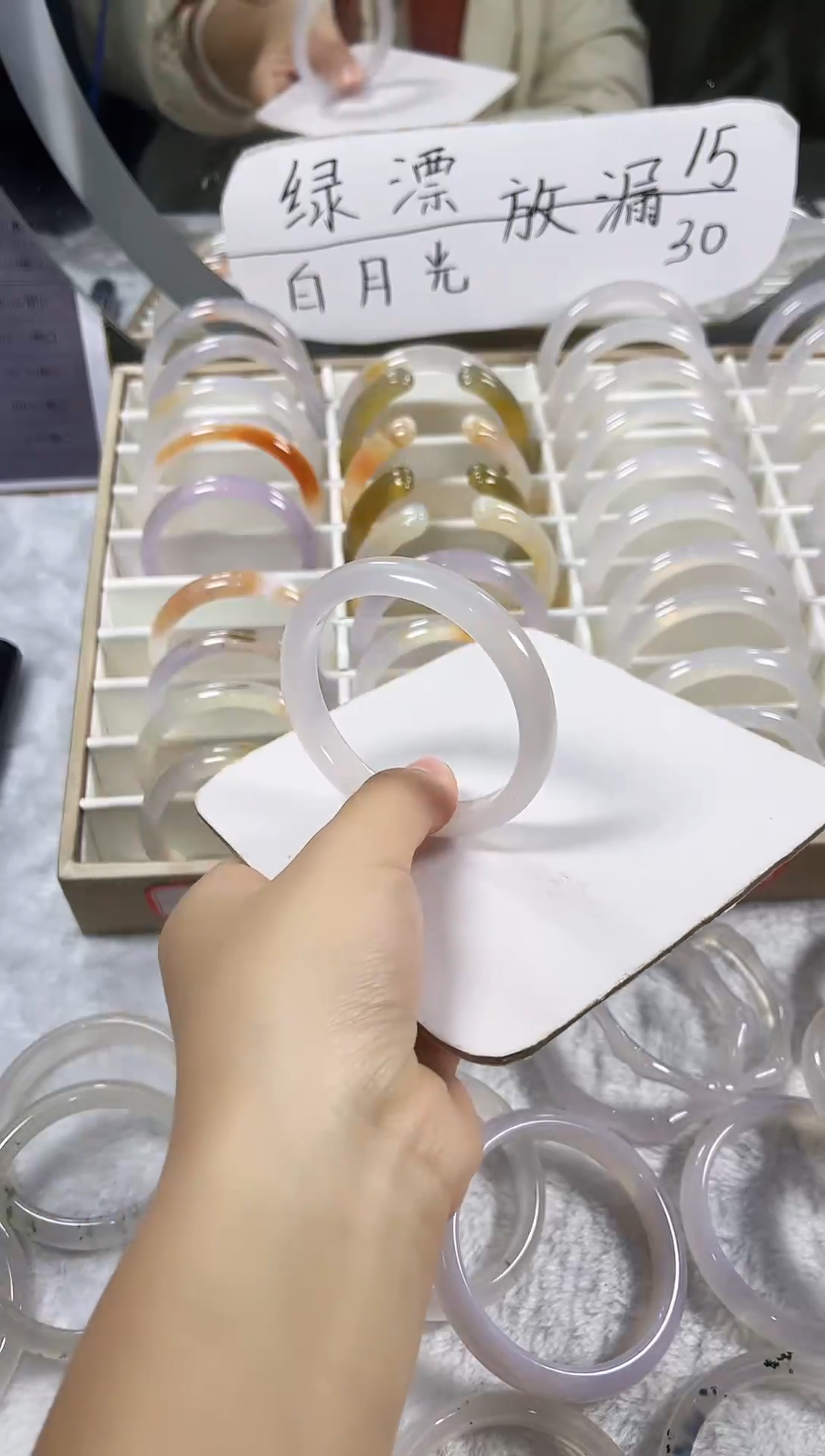 手镯玛瑙/玉髓未镶嵌心平气和