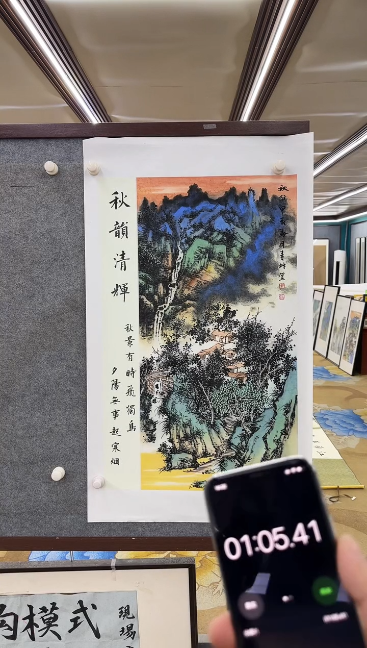 绘画聚*M申青林-三尺-山水国画