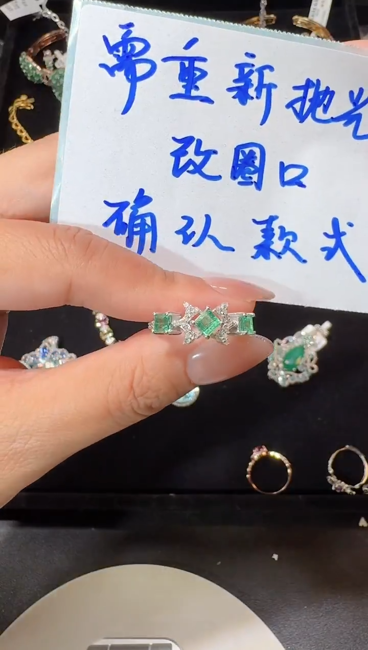 【闪购商品】定制祖母绿戒指未镶嵌戒指