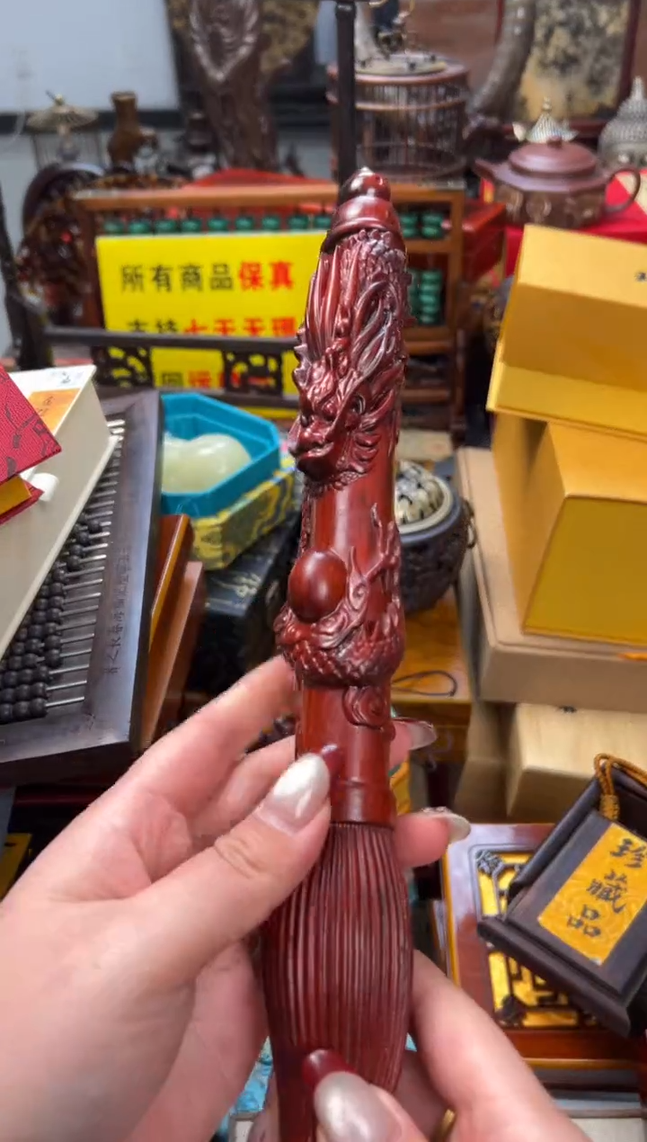 【闪购商品】木——————————