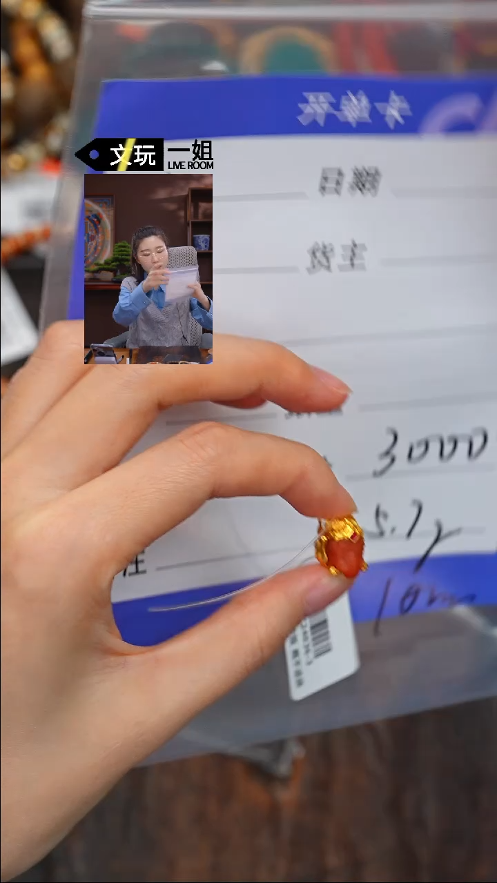 【闪购商品】南红玛瑙珠宝奇石未镶嵌南红