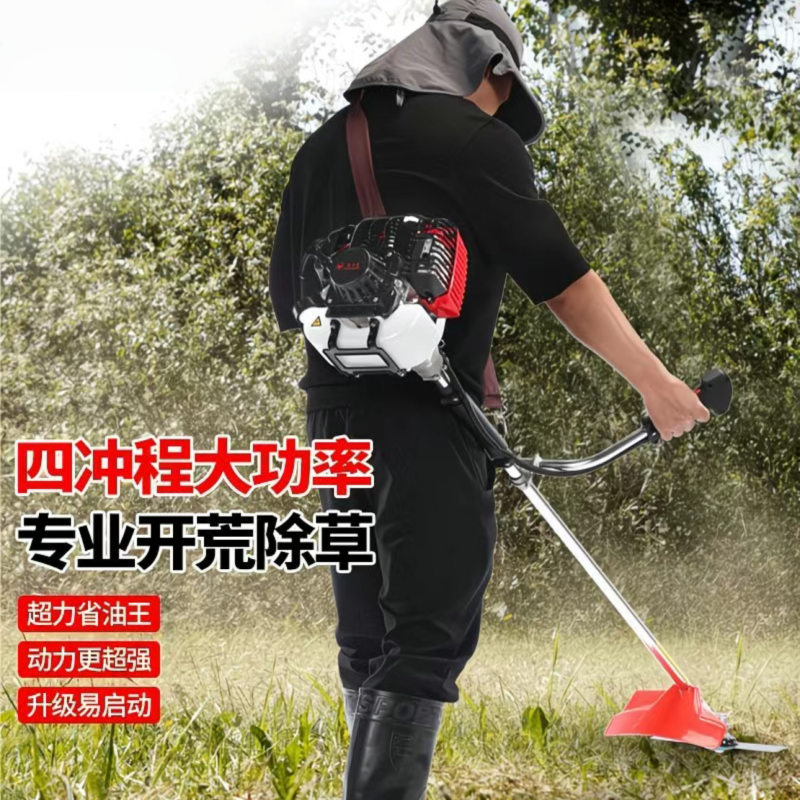 汽油侧挂割草机家用小型多功能大功率割草机打草除草神器