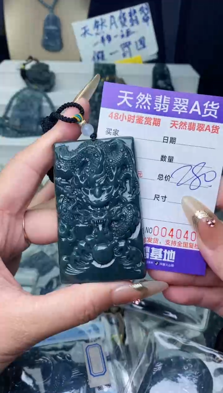 【闪购商品】翡翠颈饰未镶嵌·········