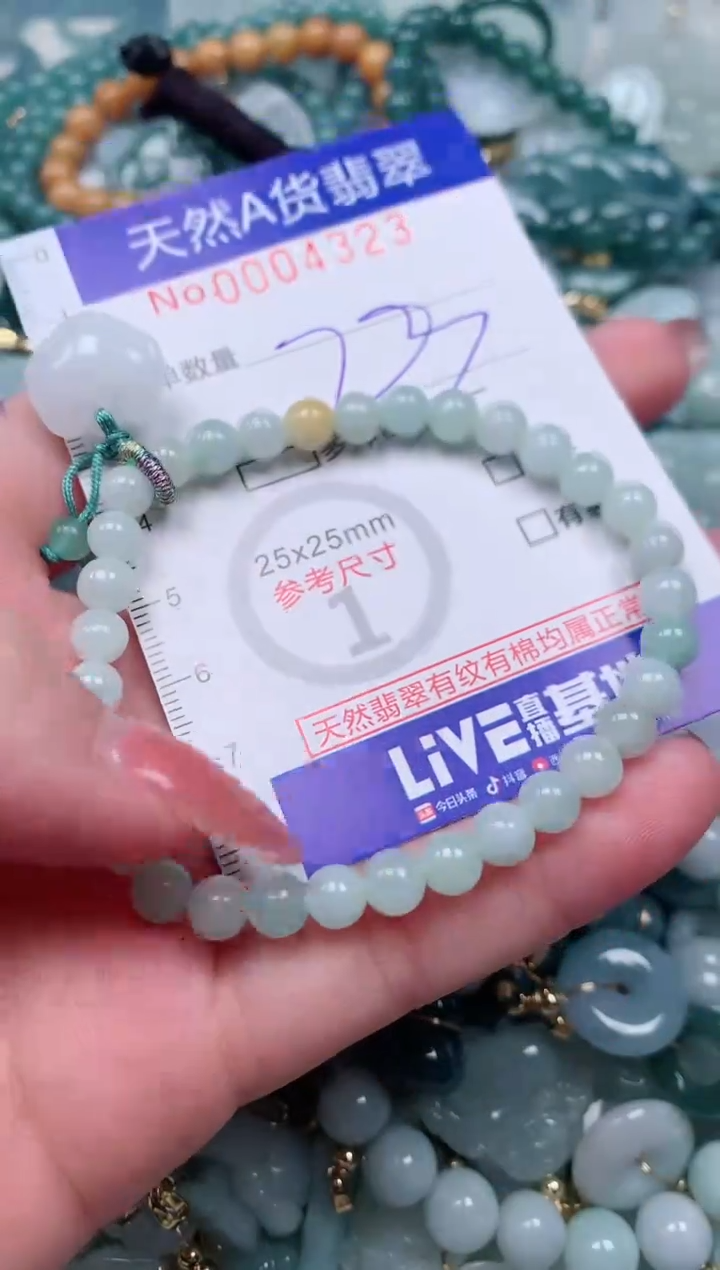 【闪购商品】翡翠颈饰未镶嵌00004323