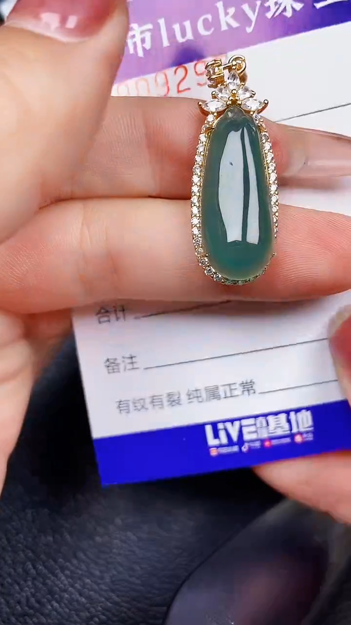 颈饰银S925镶嵌翡翠9297