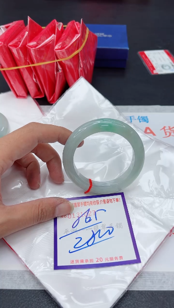 未镶嵌手镯翡翠1111111111