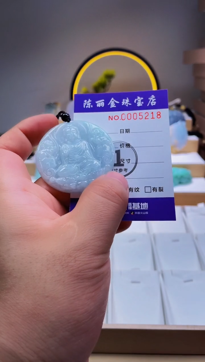 翡翠未镶嵌颈饰柒哥珠宝闪购商品20250416