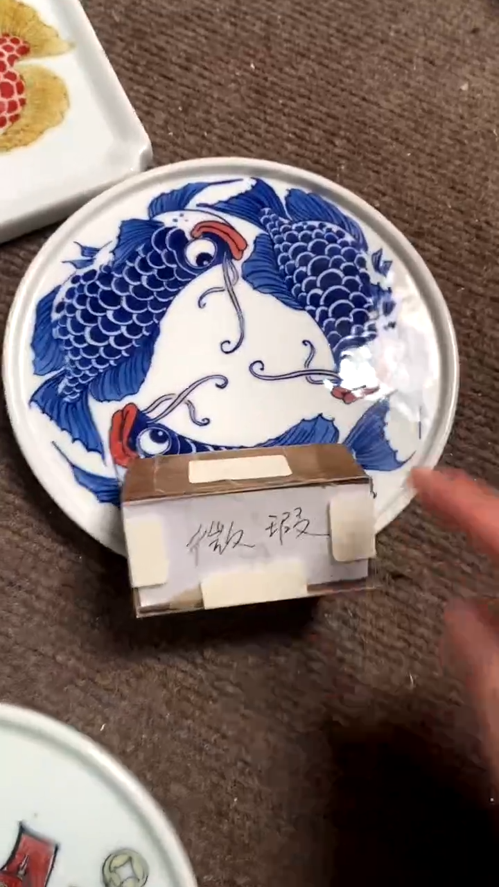 【闪购商品】三鱼茶盘（微瑕福利）景德镇昨明陶瓷
