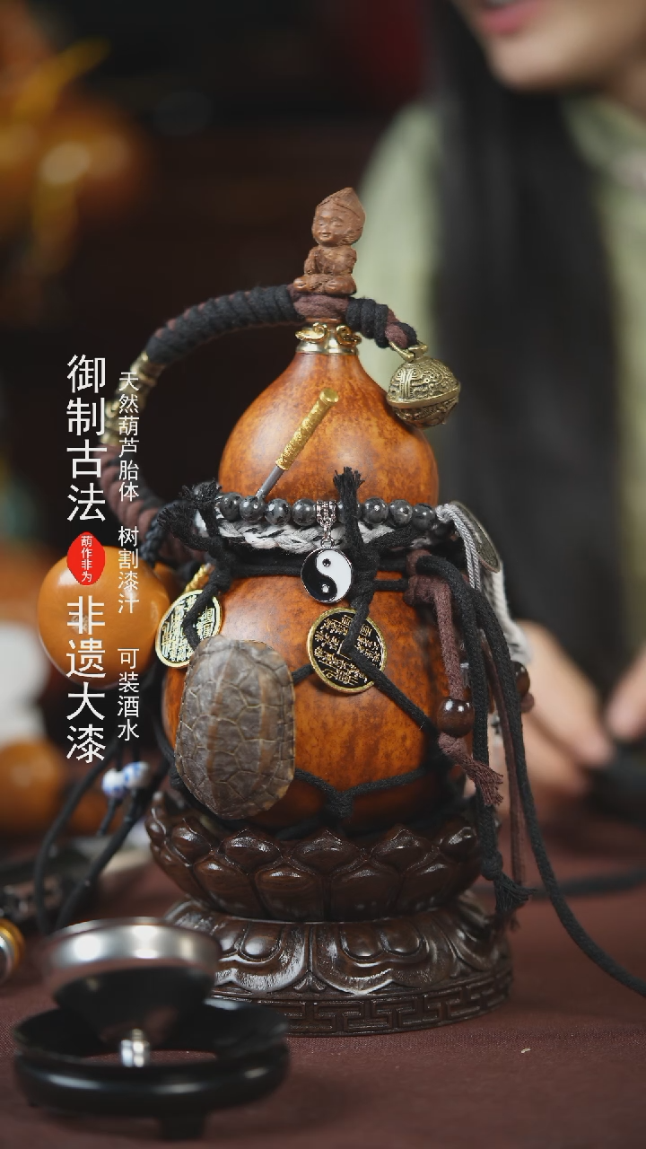 【闪购商品】153号500ml左右的非遗漆器酒葫芦