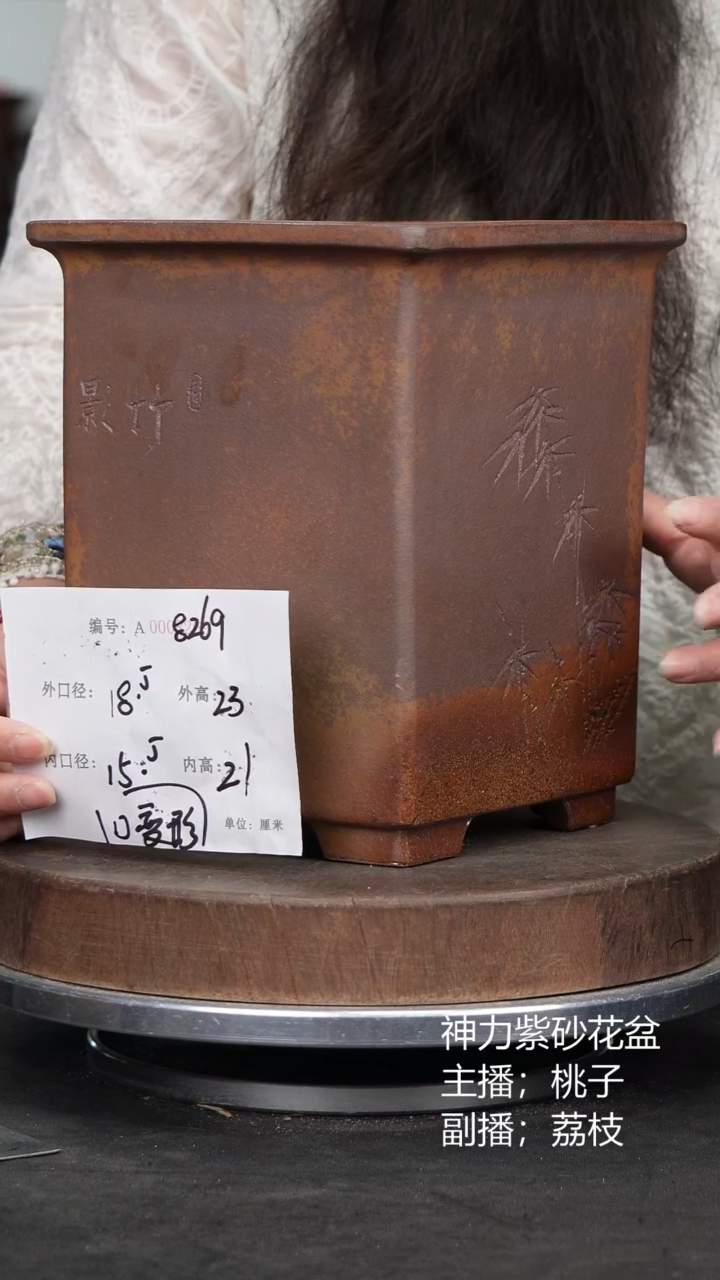 紫砂花盆8269瑕疵颜色机选