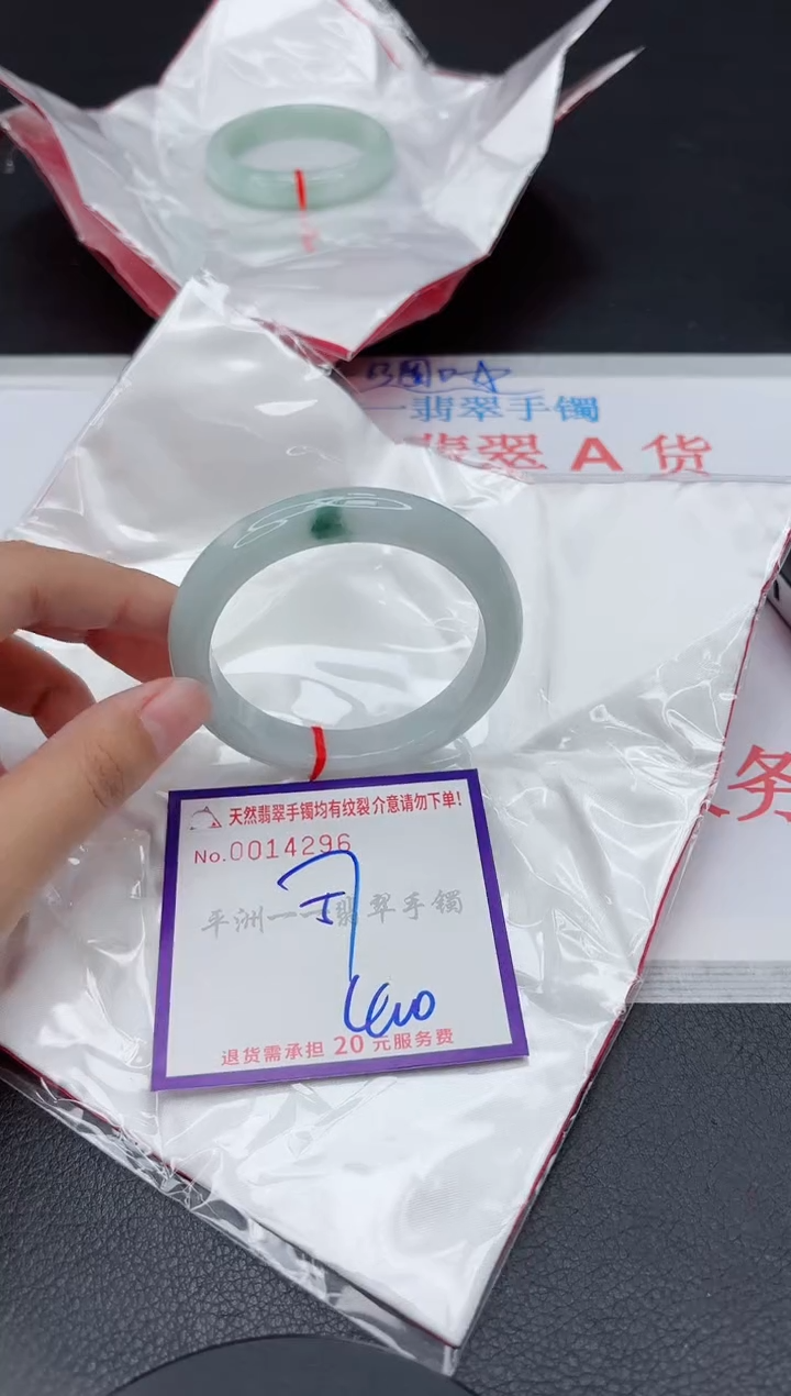 翡翠手镯未镶嵌1111111