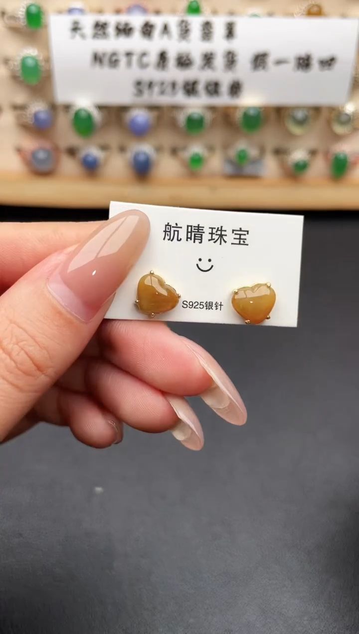 未镶嵌戒指翡翠一物一证一礼盒