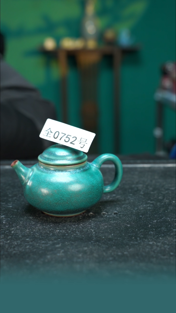 【闪购商品】原矿原产地钧瓷杯壶752