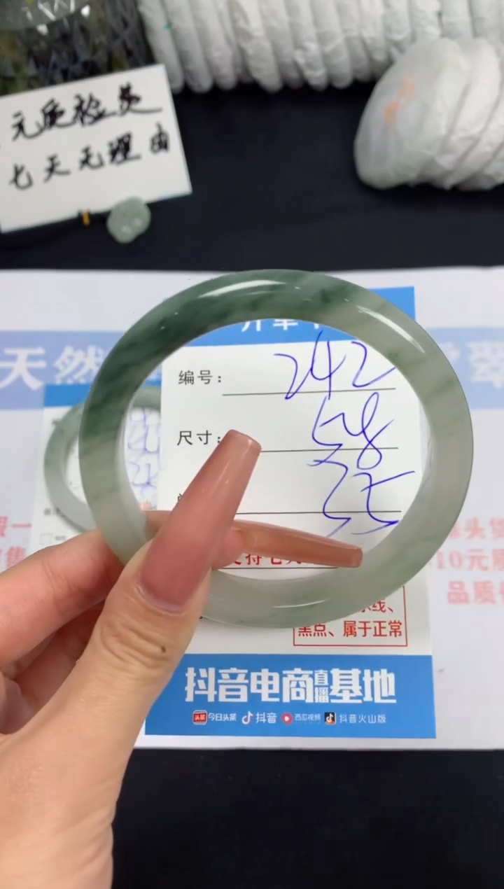 【闪购商品】石英质玉手镯未镶嵌B242