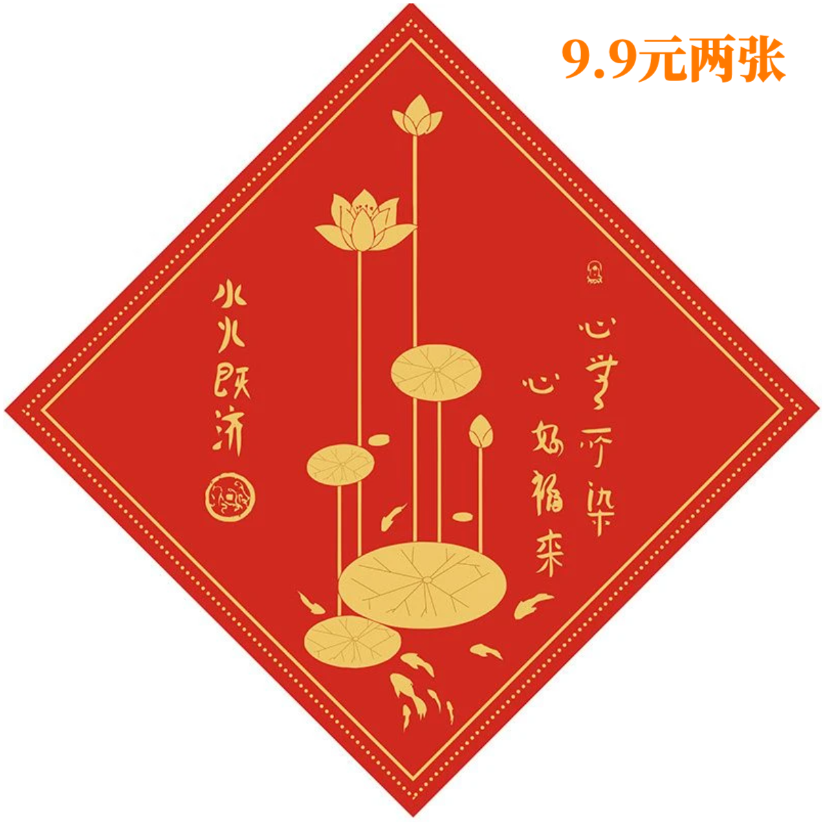 【秦老师推荐】中式印刷荷花鲤鱼图厨房卫生间莲花粘画厕所防水贴纸