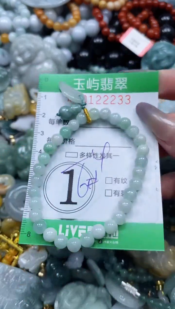 翡翠未镶嵌颈饰闪购0122233多样性发其一