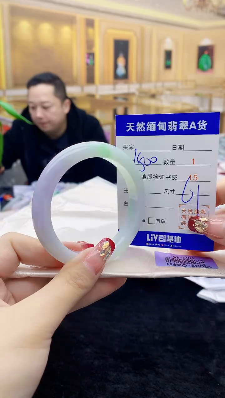 【闪购商品】翡翠手镯未镶嵌    H63-39