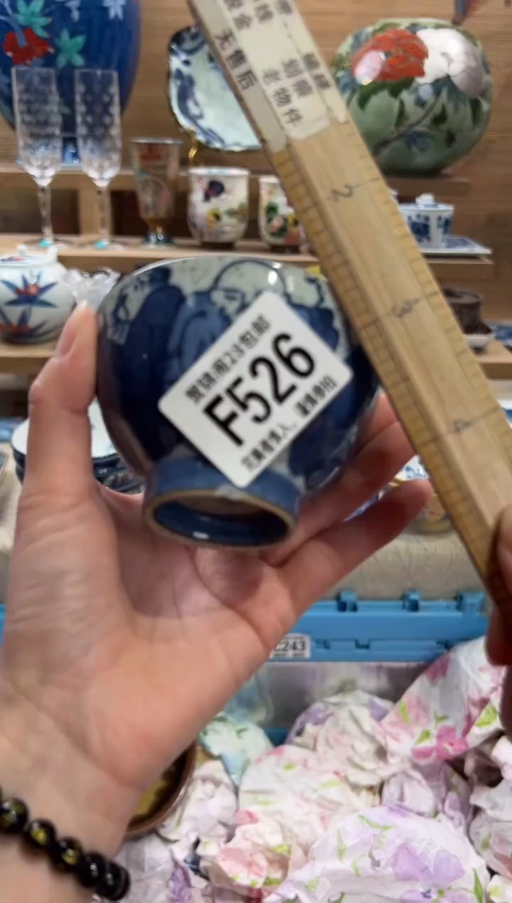 瓷片伊*      F526