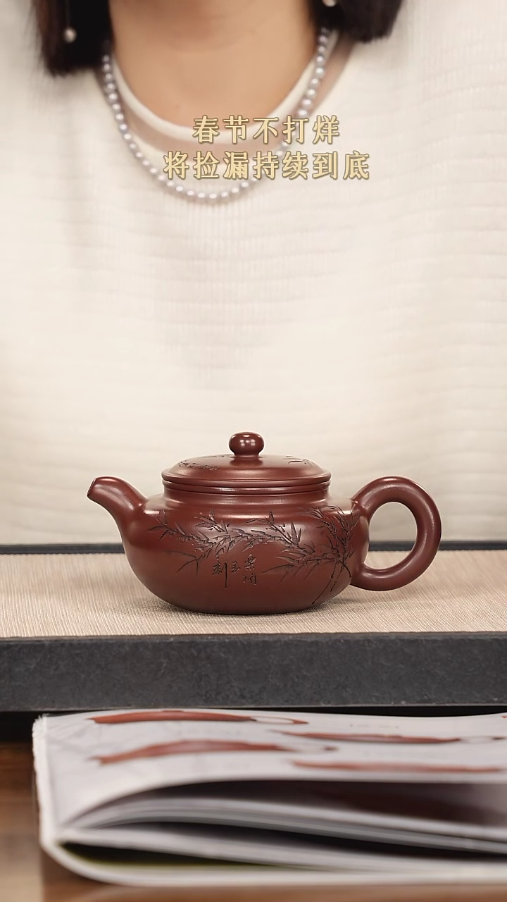 【闪购商品】紫砂茶壶紫砂紫砂紫砂