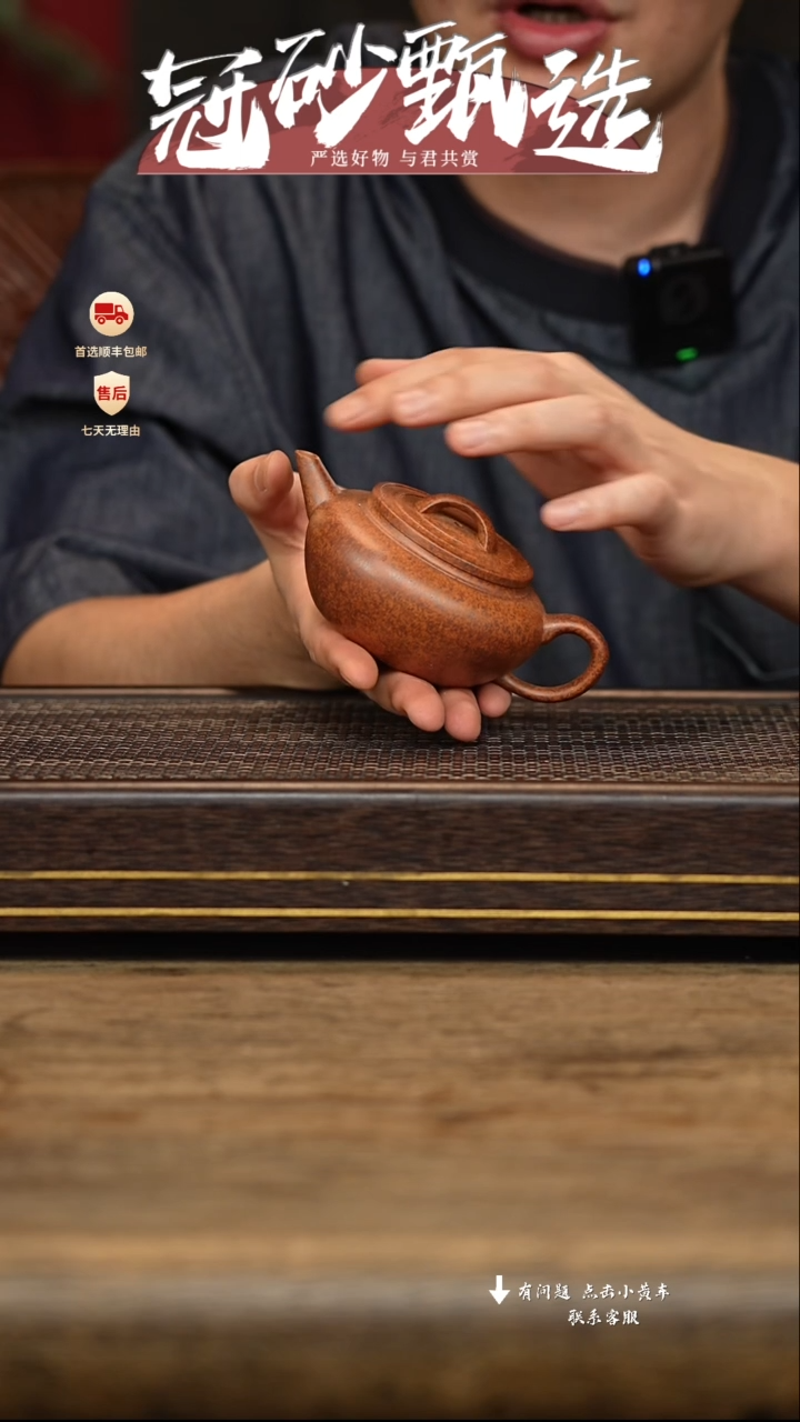 茶壶紫砂冠砂甄选83