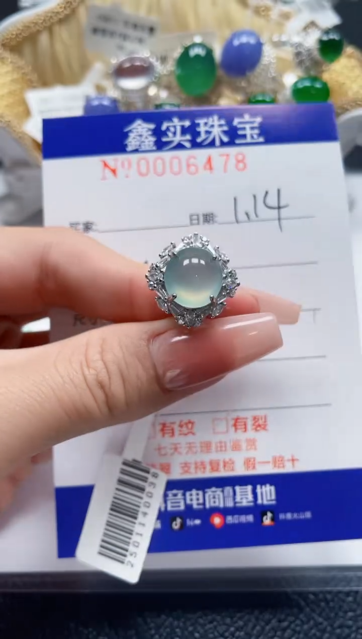 【闪购商品】翡翠戒指银S925镶嵌6478