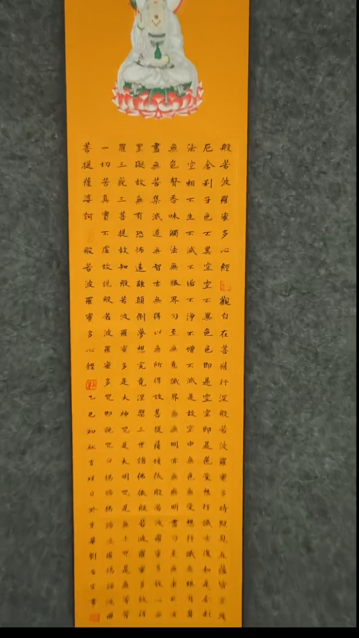 国画书法作品LAZ作品