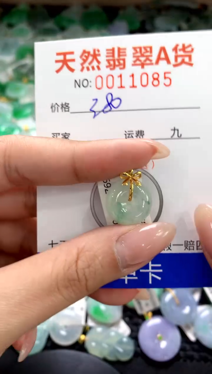 颈饰18K金镶嵌翡翠1111111111111111