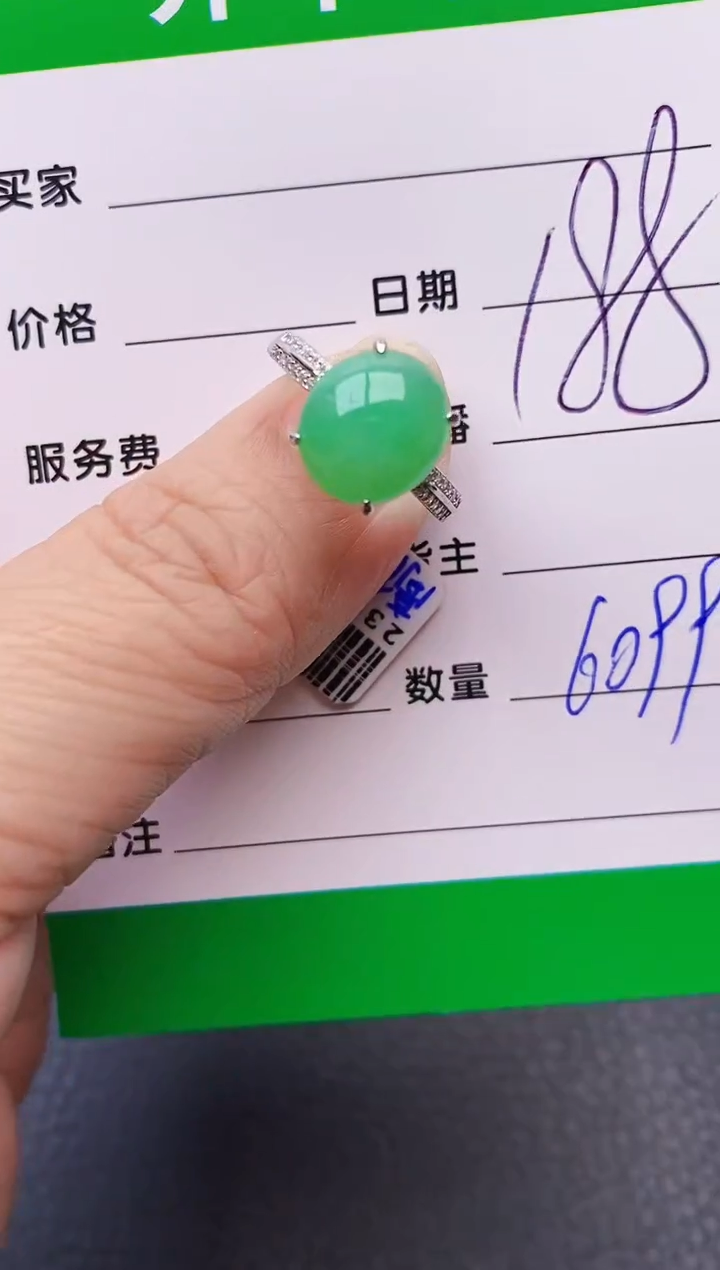 【闪购商品】翡翠戒指银S925镶嵌6099