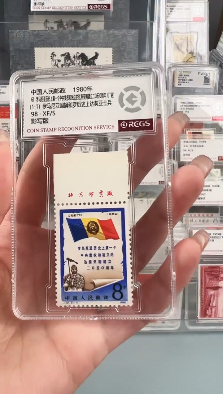 J61上厂铭单枚小盒装