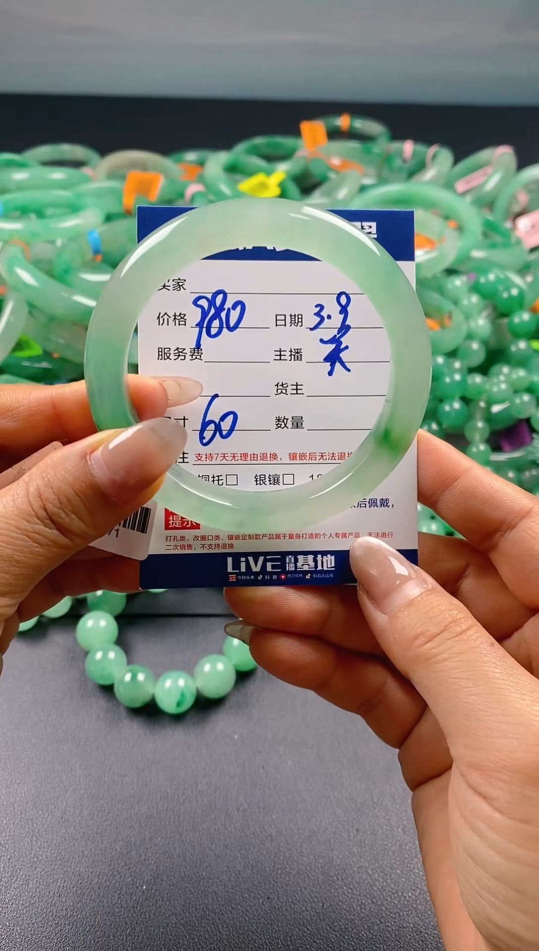 【闪购商品】石英质玉手镯未镶嵌天然A货非洲翠9