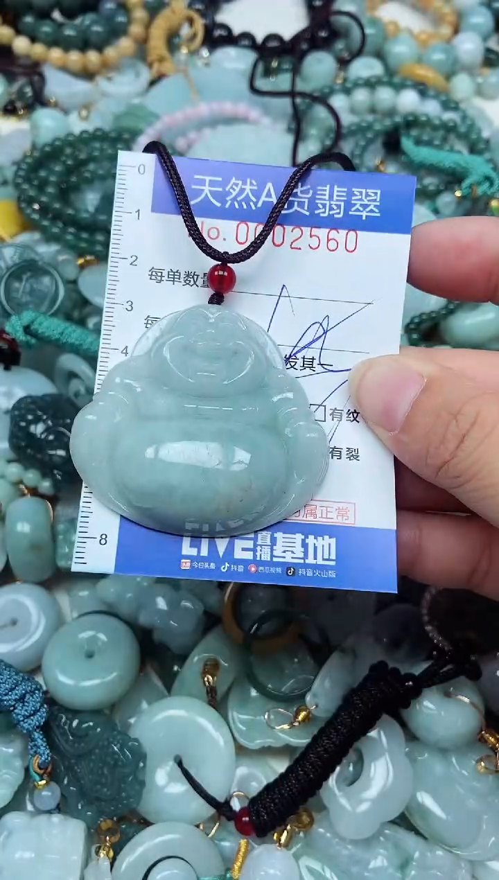 翡翠未镶嵌吊坠(不含链)的