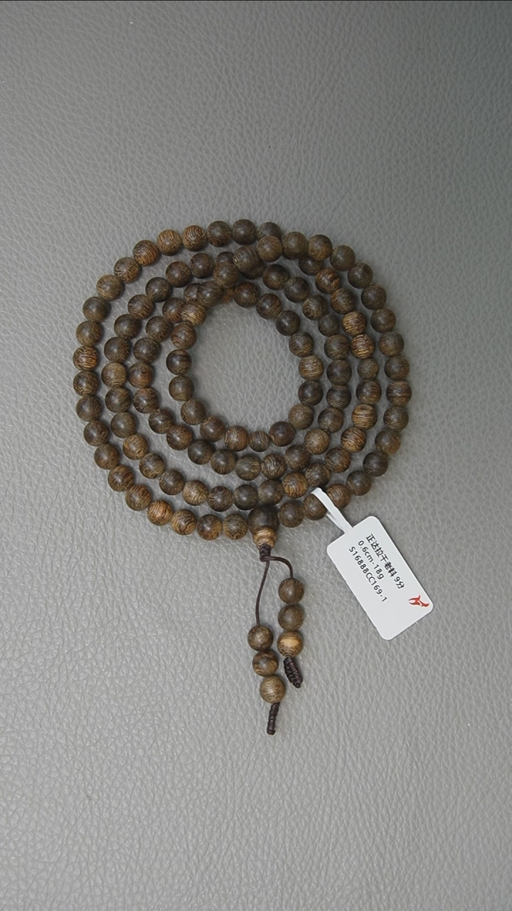 【闪购商品】沉香手串0.6-18g正区达拉干老料