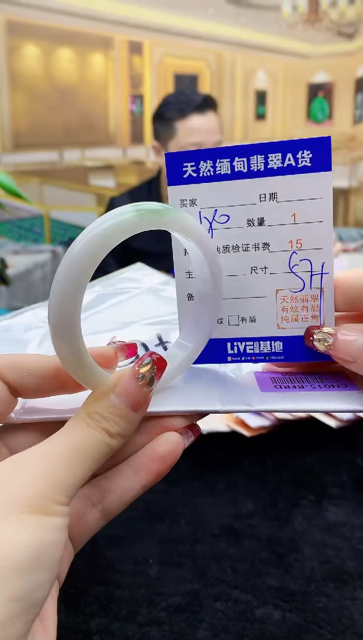 【闪购商品】翡翠手镯未镶嵌   H68-199