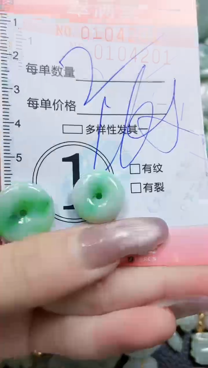 【闪购商品】翡翠颈饰未镶嵌闪购0104201