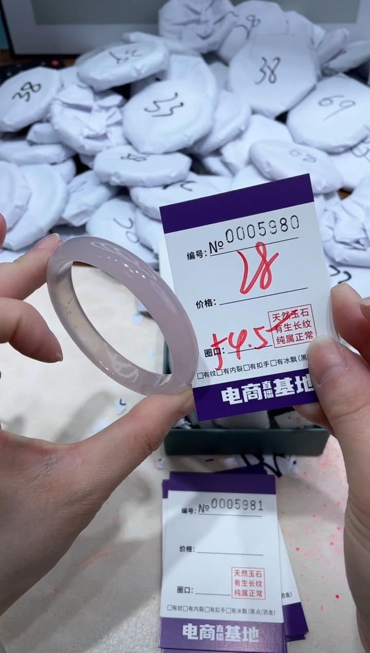 【闪购商品】玛瑙/玉髓手镯未镶嵌5980