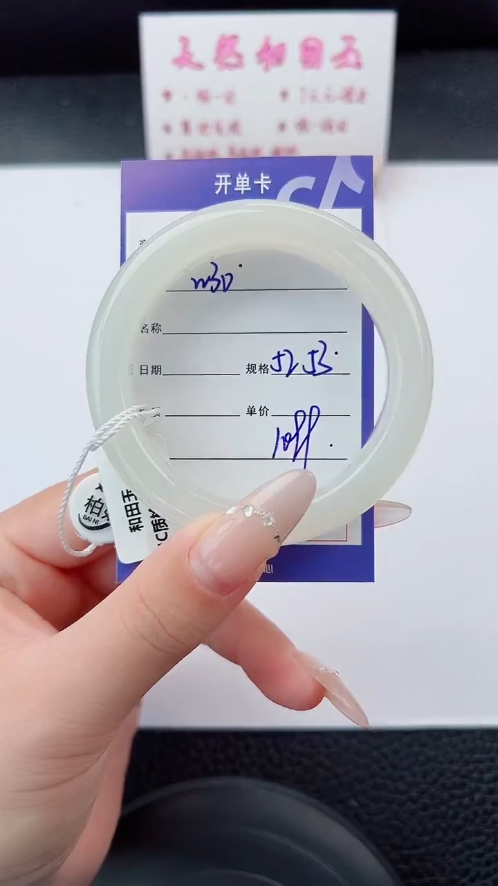 未镶嵌手镯和田玉30碎玉微色差T3